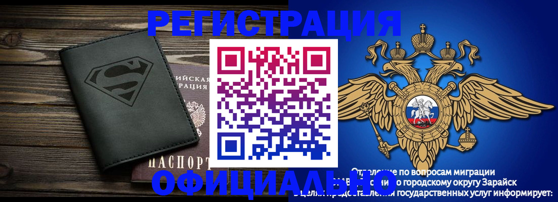 прописка паспорт в Лангепасе